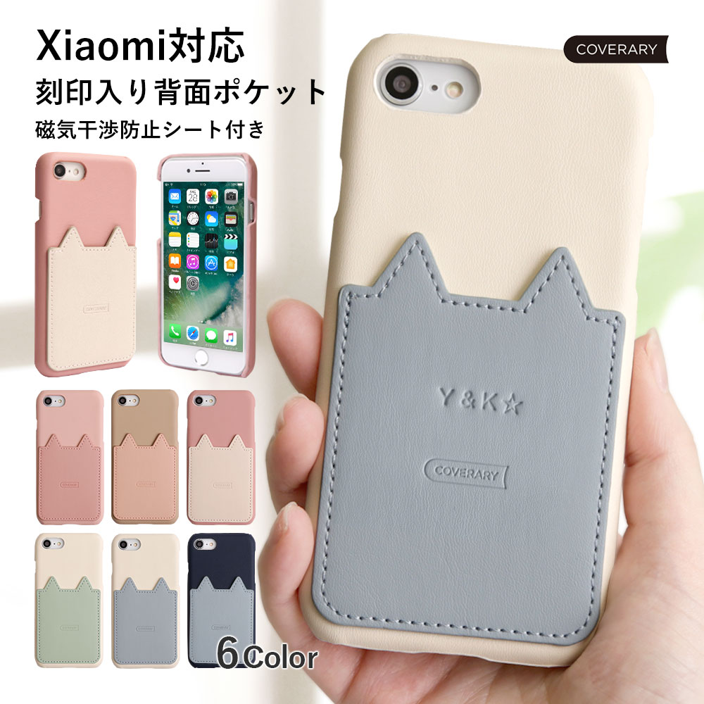 Xiaomi 13T Pro P[X Xiaomi 14T P[X Xiaomi Redmi Note 11T 5G VI~  X}zP[X J[h w  L