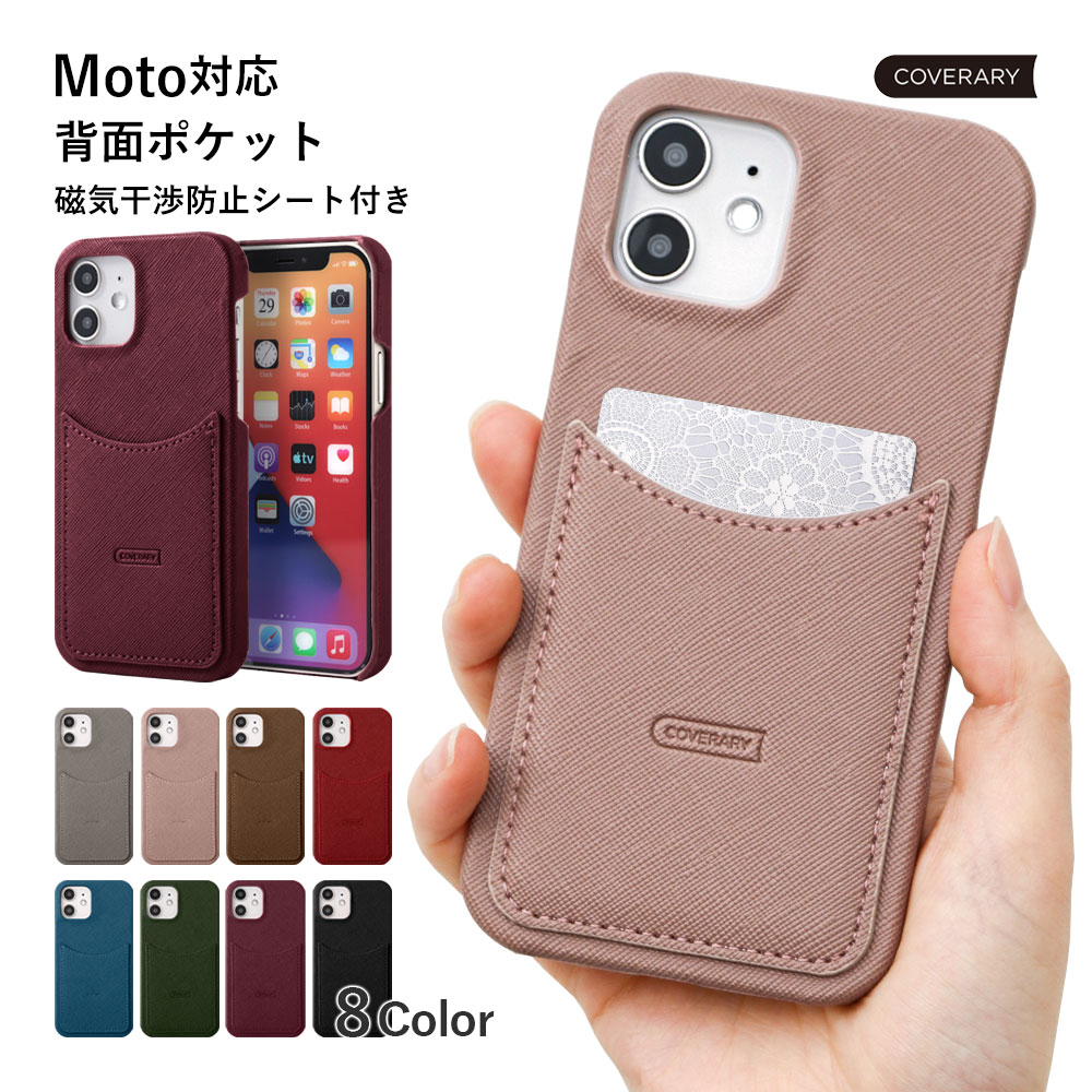 motorola moto g53y 5g ケース モトローラ スマホ g13 g53j