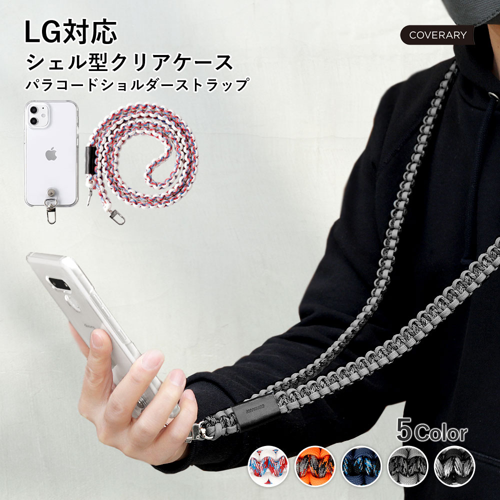 LG style3 l-03k �P�[�X LG �X�}�z �J�o�[ LG �X�}�z�P�[�X lg�X�^�C�� l52a l03k l41a �P�[�X �G���W�[ ������� �X�}�z�P�[�X docomo �V�����_�[ ����
