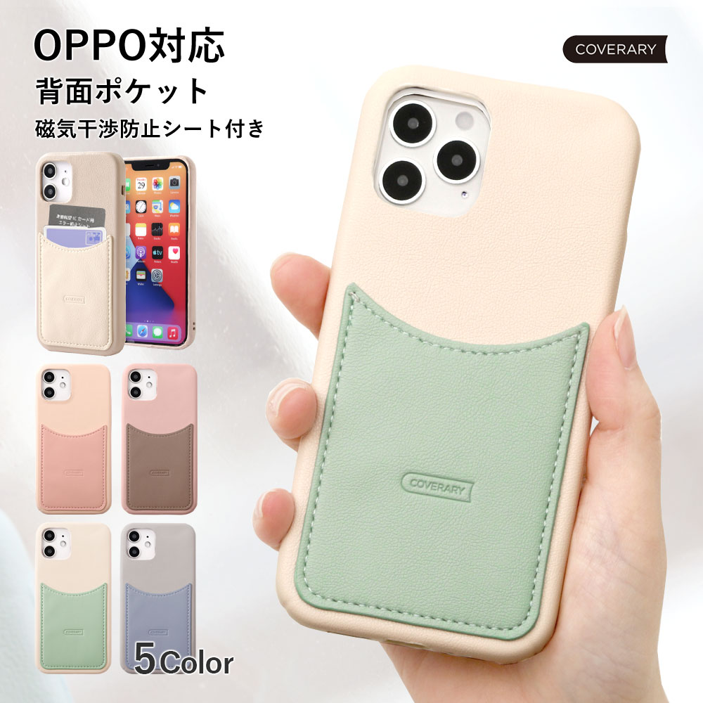 OPPO reno9 a ケース OPPO reno7 a ケース oppo a79 5g reno5 a a55s 5g ケース オッポ スマホケース おしゃれ スマホカバー カード入れ 背面｜agress