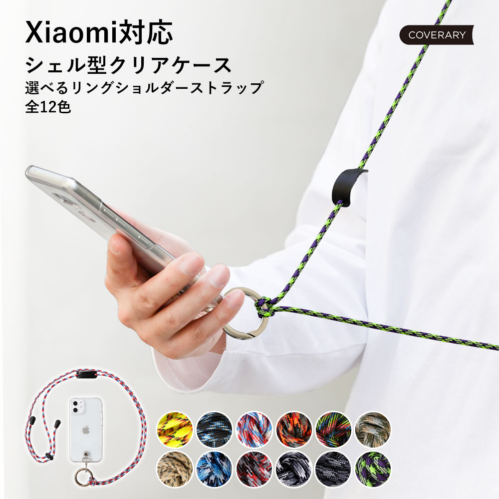 Xiaomi 14T Pro �P�[�X Xiaomi 13T �P�[�X Xiaomi Redmi Note 11T 5G �V���I�~ ������� �X�}�z�P�[�X sim�t���[ �V�����_�[ ����