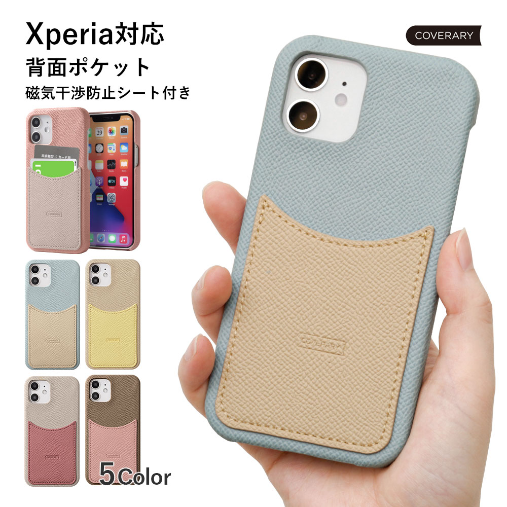 Xperia 1 VI ケース VII Ace III 5 IV V xperia xz1 カバー