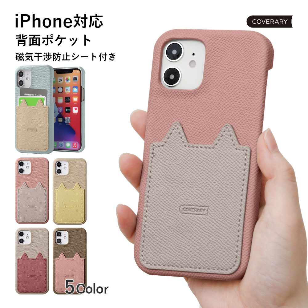 スマホケース iphone16 iphone15 iphone14 iphone13 16pro se ケース おしゃれ ブランド 全機種対応 カード入れ 背面 iphoneケース アイフォン16 カバー | 