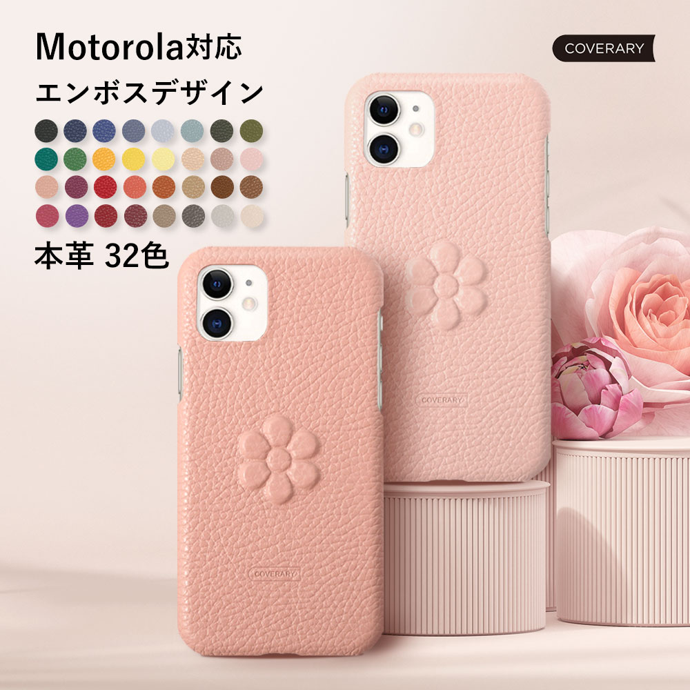 moto edge 60 pro �P�[�X ���g���[�� moto g64 g64y �P�[�X power play plus ������� �X�}�z�P�[�X �{�v motorola �X�}�z�J�o�[ sim�t���[ ���킢�� ��