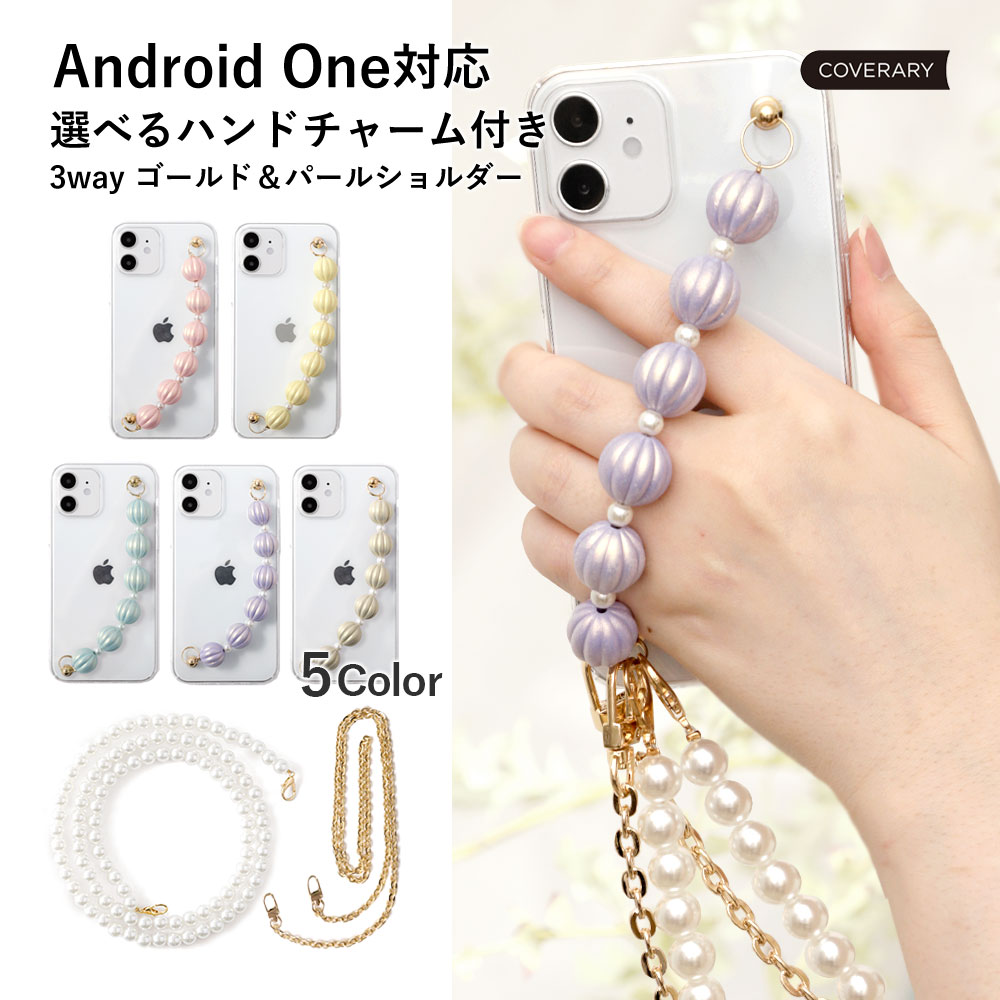 X}zP[X android one V_[  uh S@Ή n[h NA android one s9 s8 s6 s5 x4 s3 s7 s4 x2 P[X Jo[ AhChs9