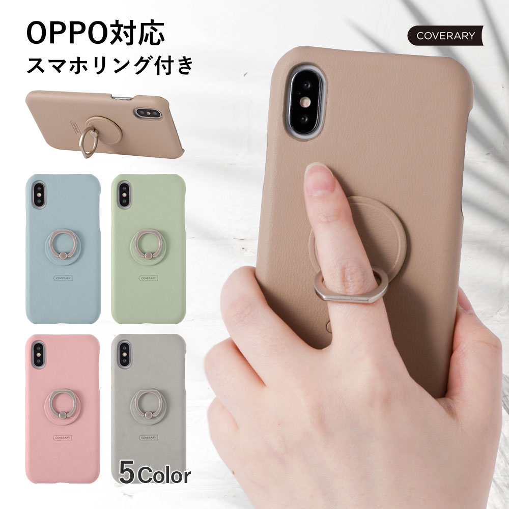 a oppo reno スマホリング - 携帯電話アクセサリの通販・価格比較