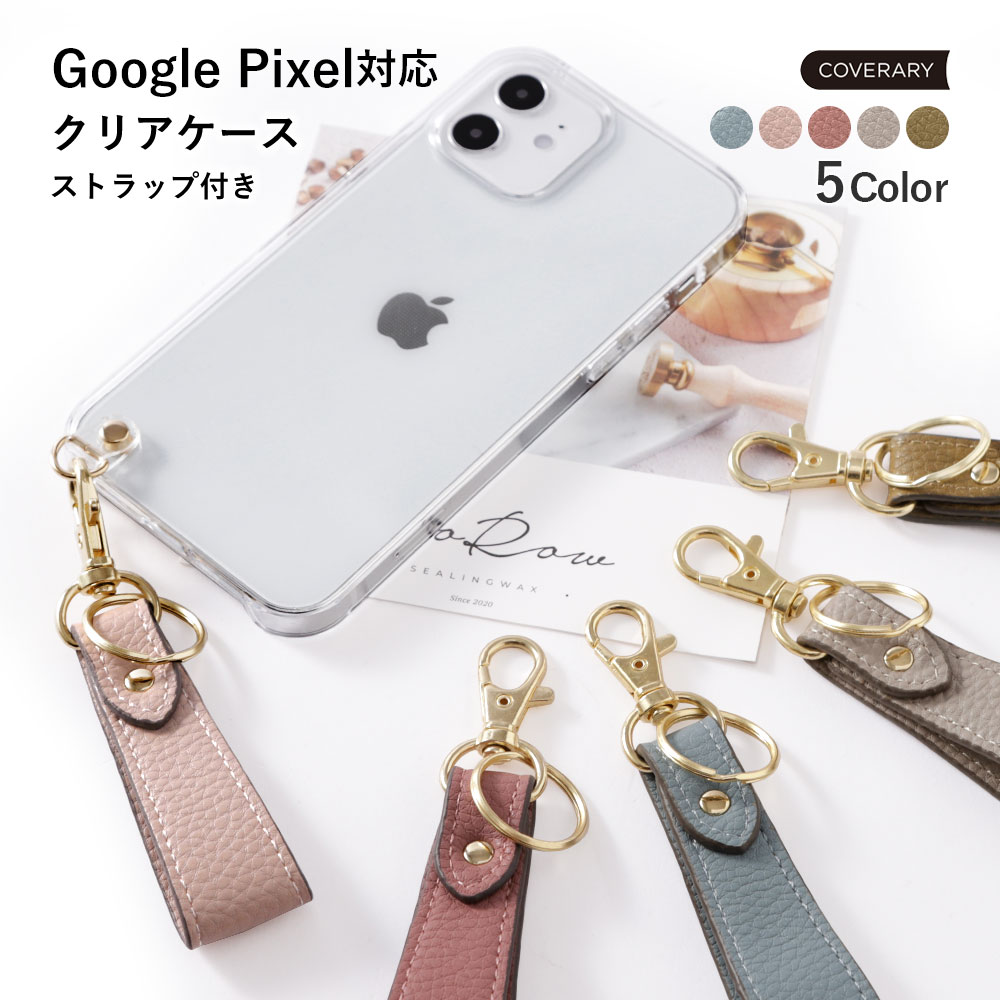Google Pixel 8a 9a P[X google pixel 9 7aP[X google pixel 7a 9 pro 6a 5 NA   O[OsNZ8a P[X Xgbv n[hP[X