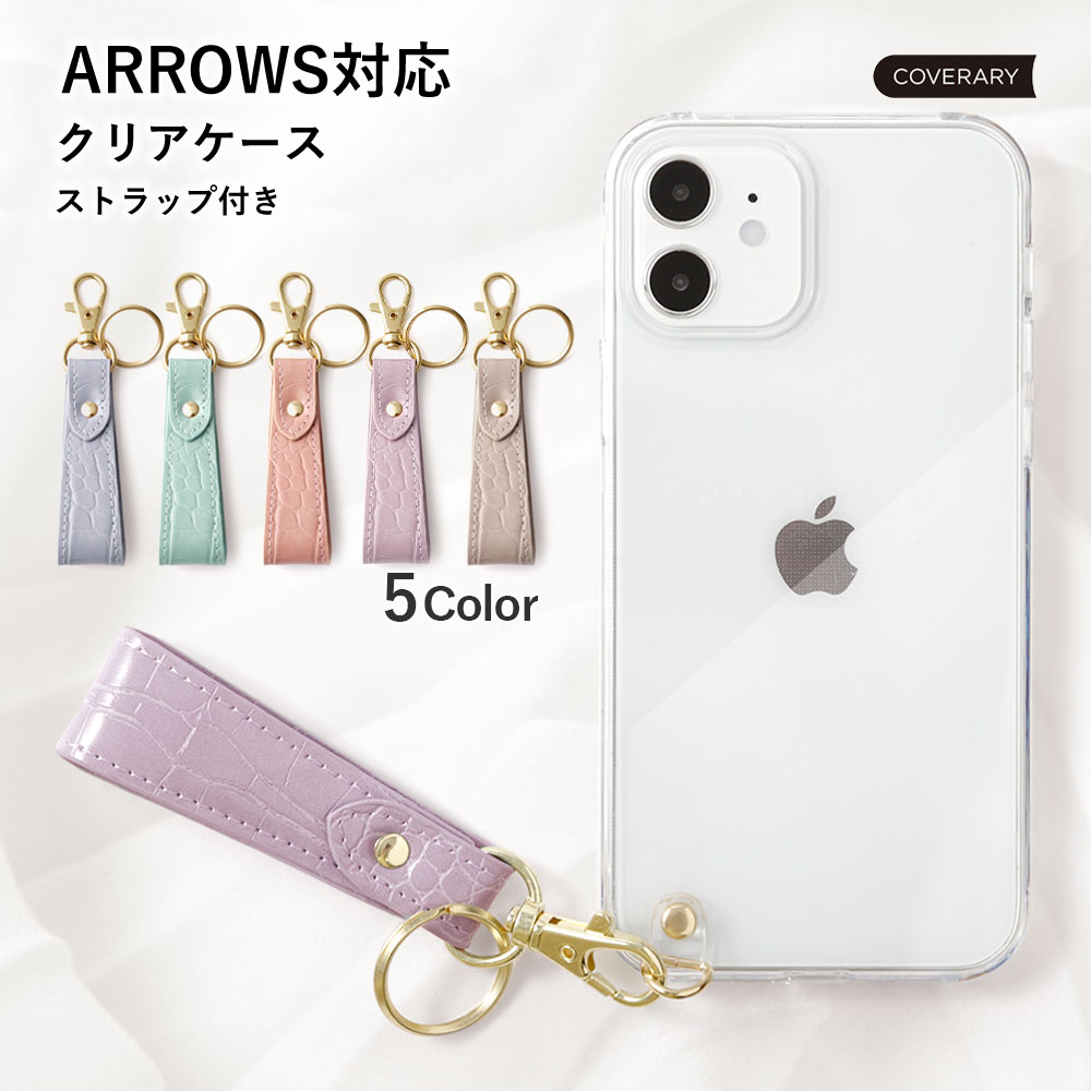 �X�}�z�P�[�X android arrows �X�g���b�v ������� �u�����h �S�@��Ή� �N���A ARROWS alpha �P�[�X arrows We2 plus we3 �A���[�Ywe2 �A���t�@