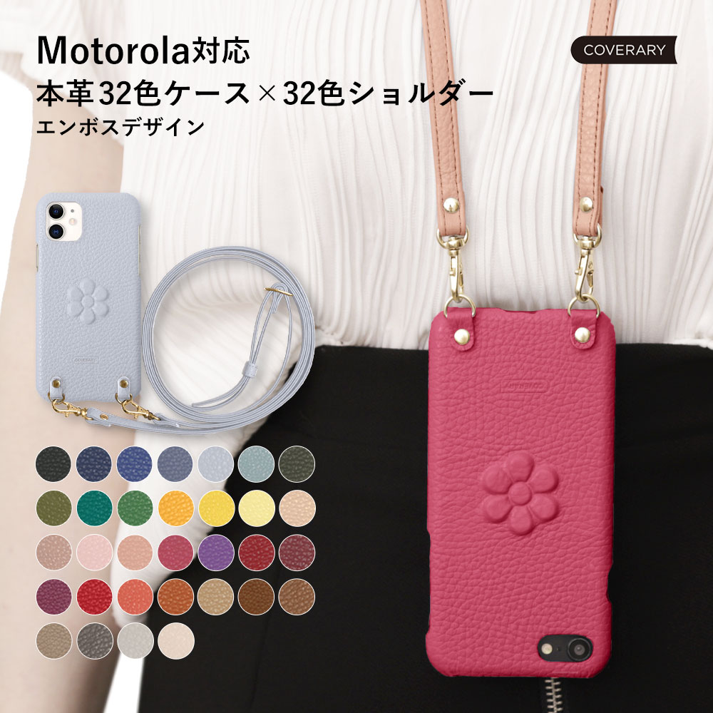 AQUOS Sense 5G (A105SH) SIM Free 極美品ケース付 専用品です AQUOS