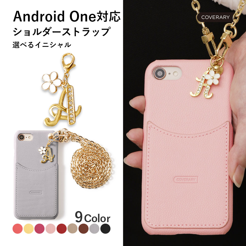 �X�}�z �V�����_�[�X�g���b�v android one ������� �u�����h �S�@��Ή� �J�[�h���� android one s9 s8 s6 s5 x4 s3 s7 s4 �P�[�X �J�o�[ �A���h���C�h����s9