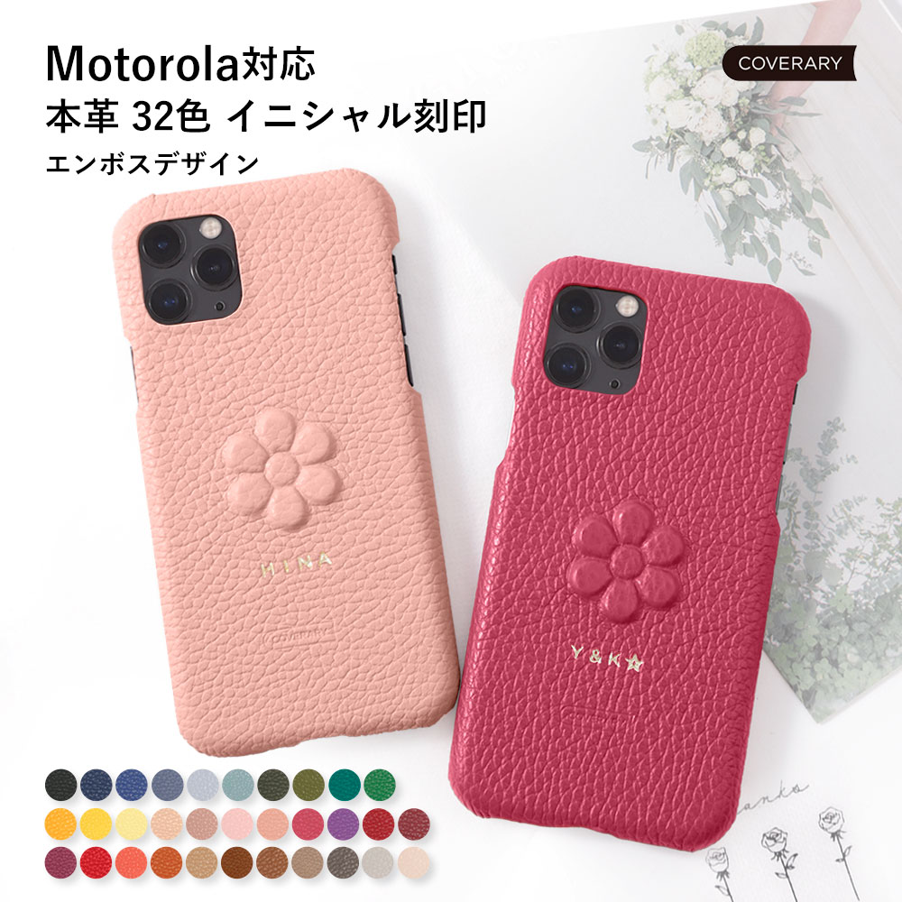 moto edge 60 pro �P�[�X ���g���[�� moto g64 g64y �P�[�X power play plus ������� �X�}�z�P�[�X ������ �{�v motorola �X�}�z�J�o�[ sim�t���[ ��