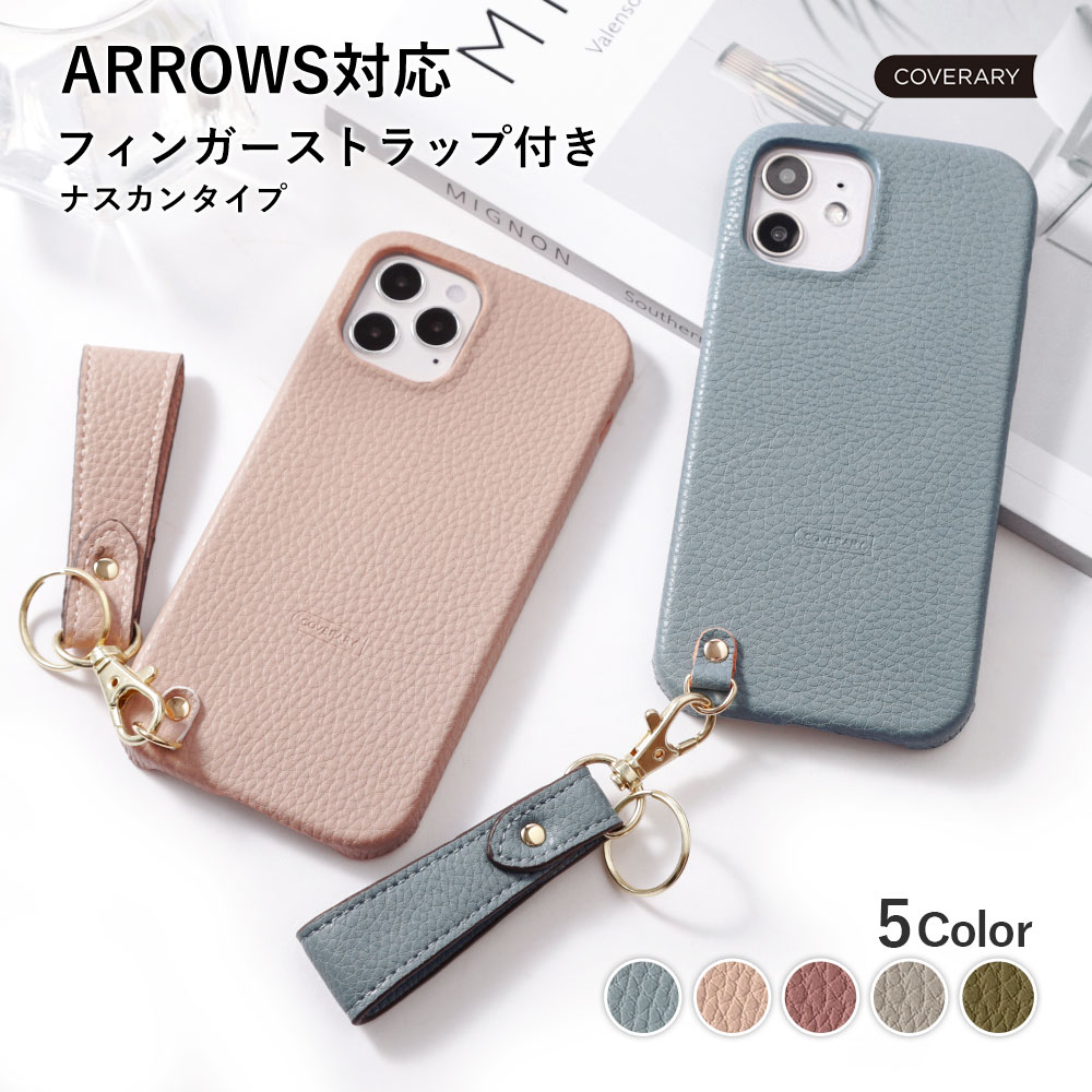 ARROWS Alpha �P�[�X ARROWS We �X�}�z�P�[�X ARROWS we2 plus �P�[�X fcg02 m07 f51b f41a �A���[�Ywe2 �A���t�@ ������� �X�}�z�P�[�X �X�g���b�v