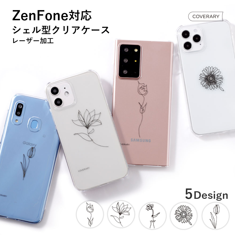 ZenFone max m1 ケース ZenFone 4 ケース スマホケース おしゃれ 透明 