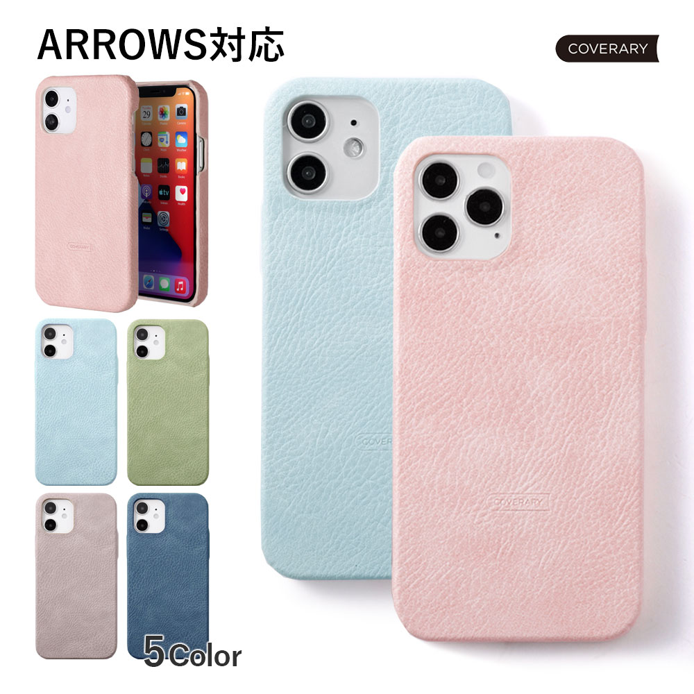 [新品] スマホケース arrows We2 M07 ライトブルー Amazon | ［らふら］全機種対応 arrows We2 F-52E FCG02 M07 名
