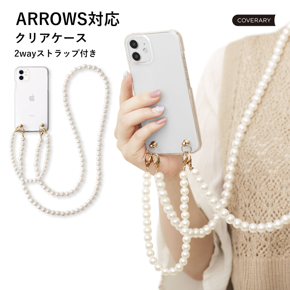 �X�}�z�P�[�X android arrows �V�����_�[ ������� �u�����h �S�@��Ή� �N���A ARROWS We2 plus �P�[�X arrows alpha fcg02 m07 fcg01 u �A���[�Ywe2 �΂߂���