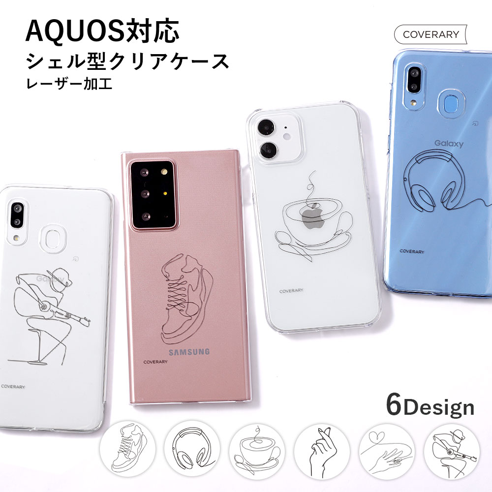 安い スマホケース android aquosケータイ