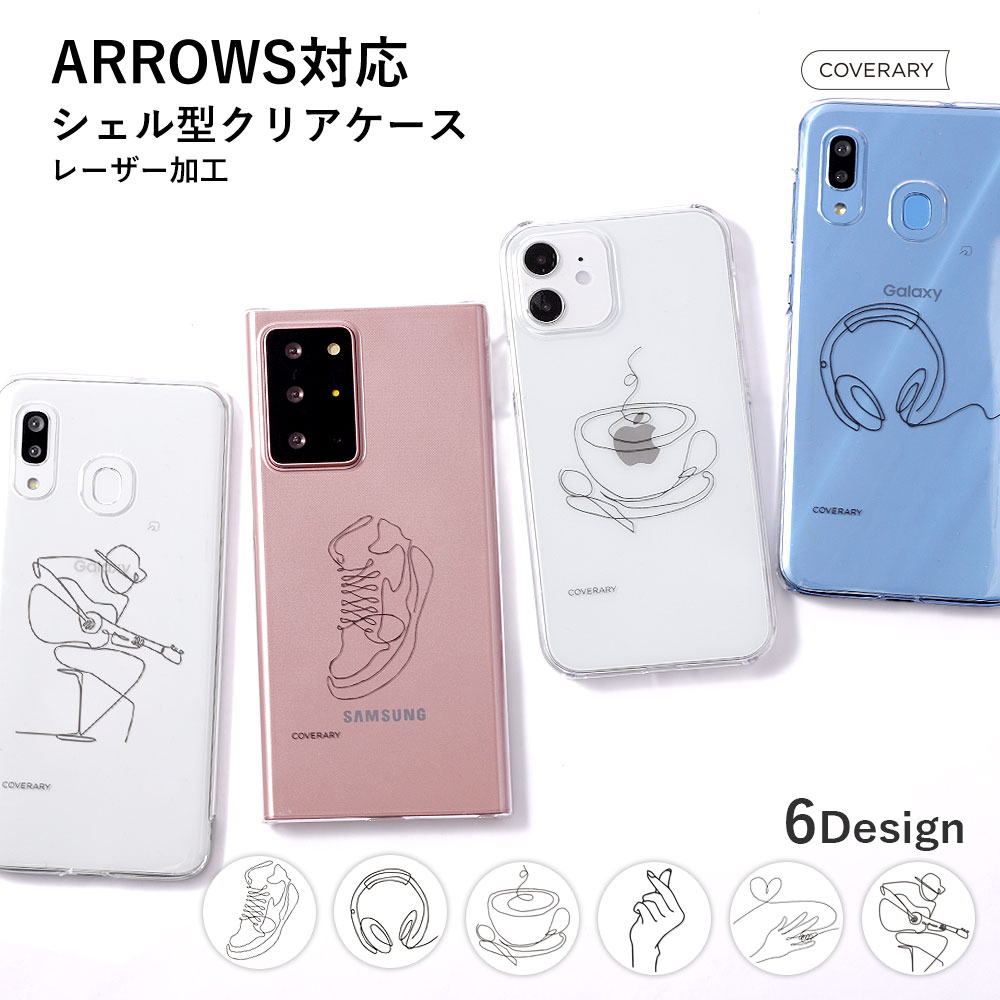 スマホケース android アローズ