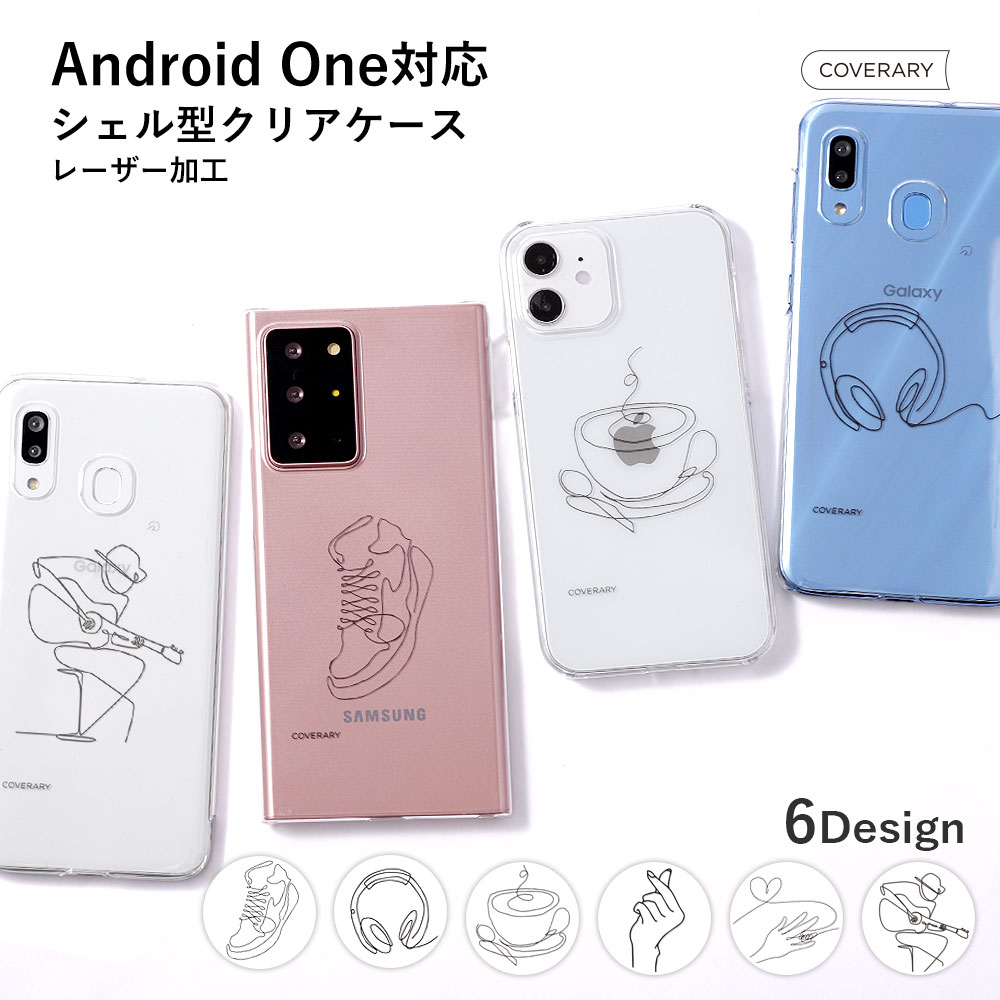 スマホケース android one おしゃれ ブランド 全機種対応 透明 クリア