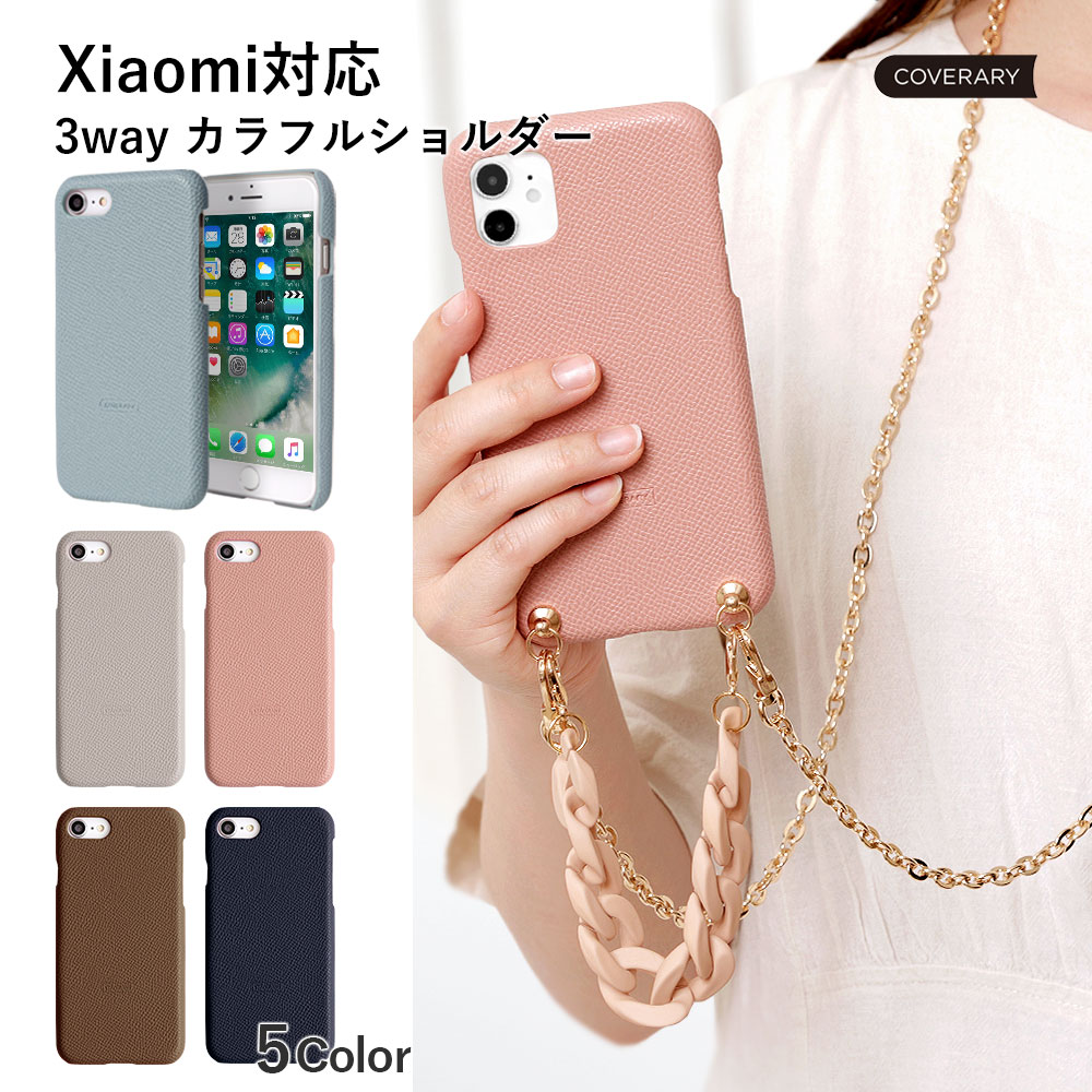 Xiaomi 13T Pro P[X Xiaomi 14T P[X Xiaomi Redmi Note 11T 5G VI~  X}zP[X V_[ Jo[ ΂߂