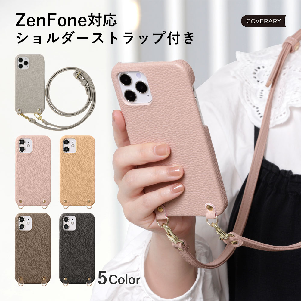 ZenFone max m1 �P�[�X ZenFone 4 �P�[�X zenfone �X�}�z�P�[�X �V�����_�[ ������� �[���t�H�� �}�b�N�X �X�}�z�J�o�[ sim �t���[ �g�уP�[�X