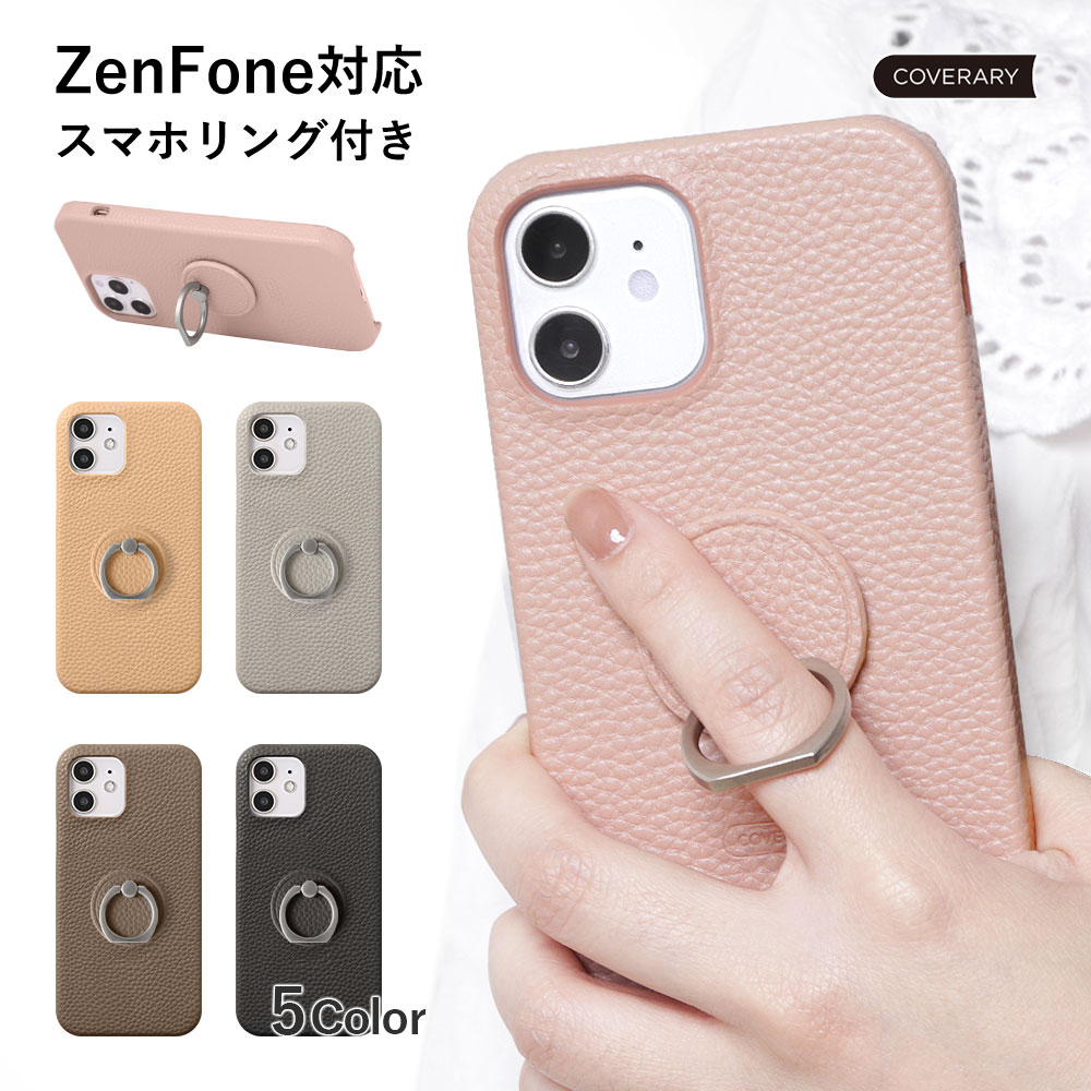 ZenFone max m1 �P�[�X ZenFone 4 �P�[�X zenfone �X�}�z�P�[�X �����O�t�� ������� �[���t�H�� �}�b�N�X �X�}�z�J�o�[ �X�}�z�X�^���h sim �t���[
