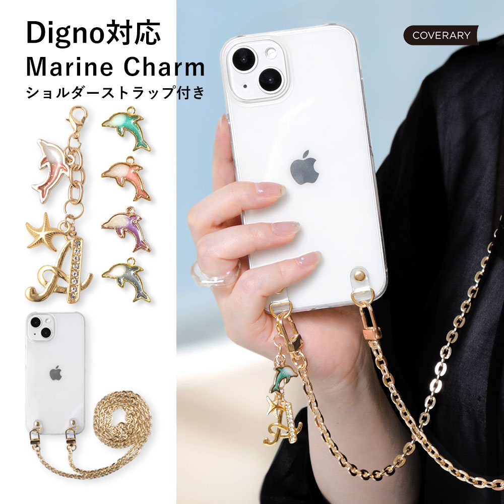 DIGNO BX 901KC �X�}�z�P�[�X �V�����_�[ digno g �P�[�X digno j w 602KC 704KC �P�[�X �f�B�O�m �N���A �X�}�z�J�o�[ ������� �\�t�g�o���N ���� �΂߂���