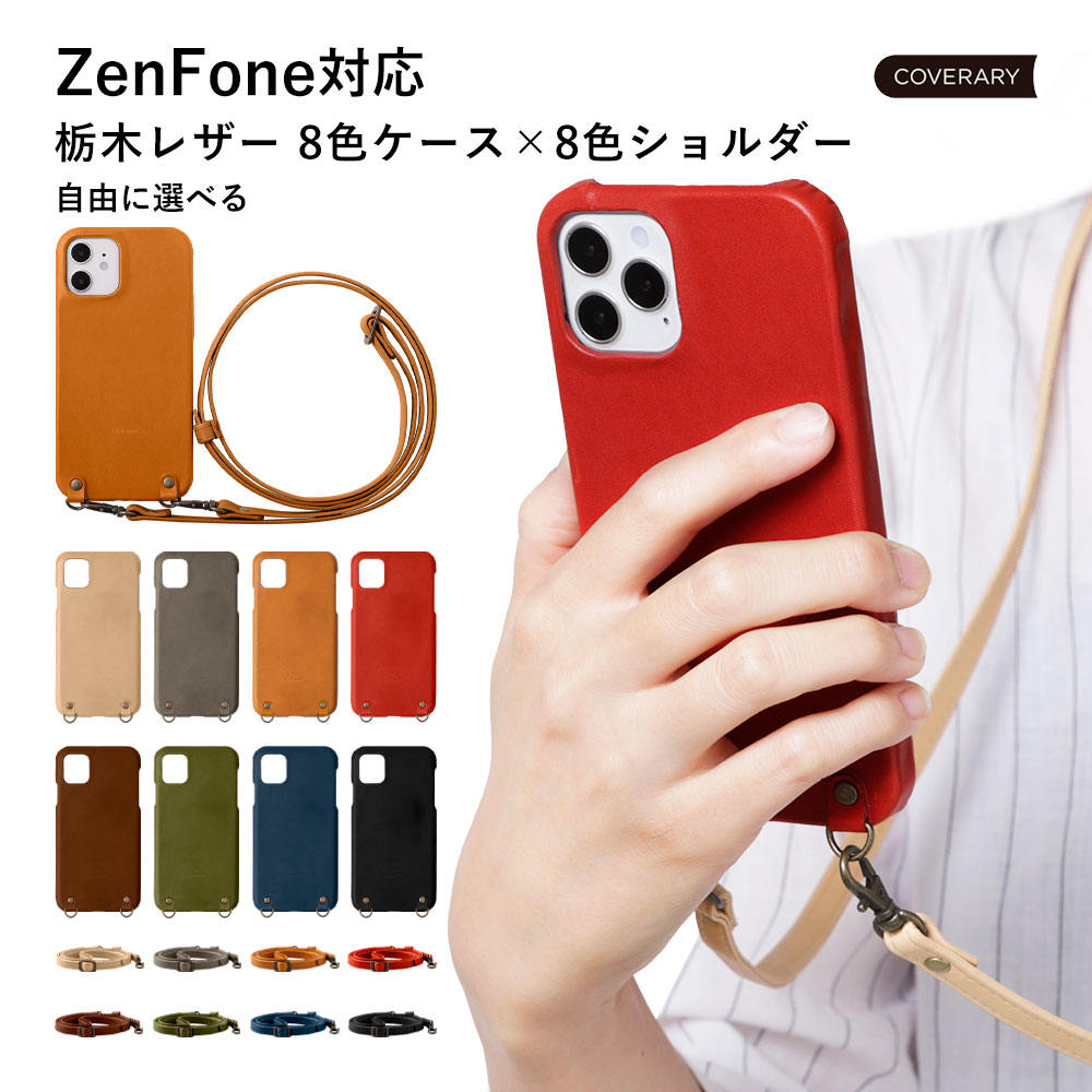 ZenFone max m1 �P�[�X ZenFone 4 �P�[�X zenfone �X�}�z�P�[�X �V�����_�[ �Ȗ؃��U�[ �v ������� �[���t�H�� �}�b�N�X �X�}�z�J�o�[ sim �t���[
