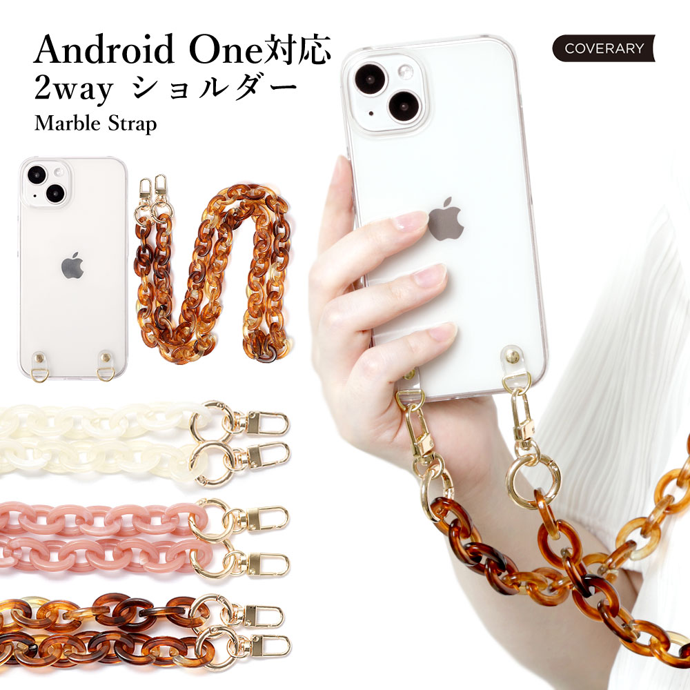 �X�}�z �V�����_�[�X�g���b�v android one ������� �u�����h �S�@��Ή� �N���A android one s9 s8 s6 s5 x4 s3 s7 s4 x2 �P�[�X �J�o�[ �A���h���C�h����s9