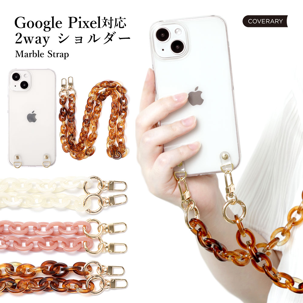Google Pixel 8a 9a P[X google pixel 9 7a P[X google pixel 9 pro 5a simt[ X}zP[X V_[ NA   O[OsNZ