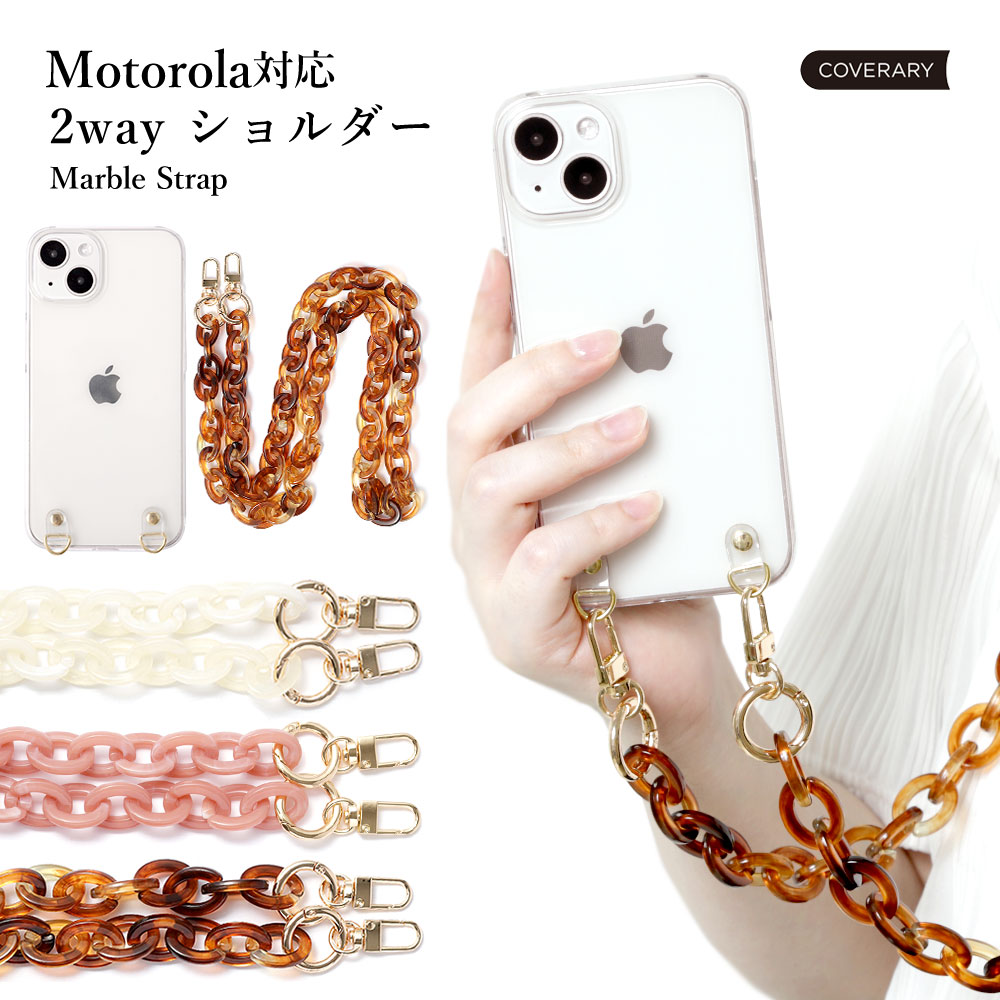 moto edge 60 pro �P�[�X ���g���[�� �X�}�z moto g66j g64 g64y �X�}�z�P�[�X �V�����_�[ �N���A ���� �n�[�h ������� motorola �J�o�[ sim�t���[