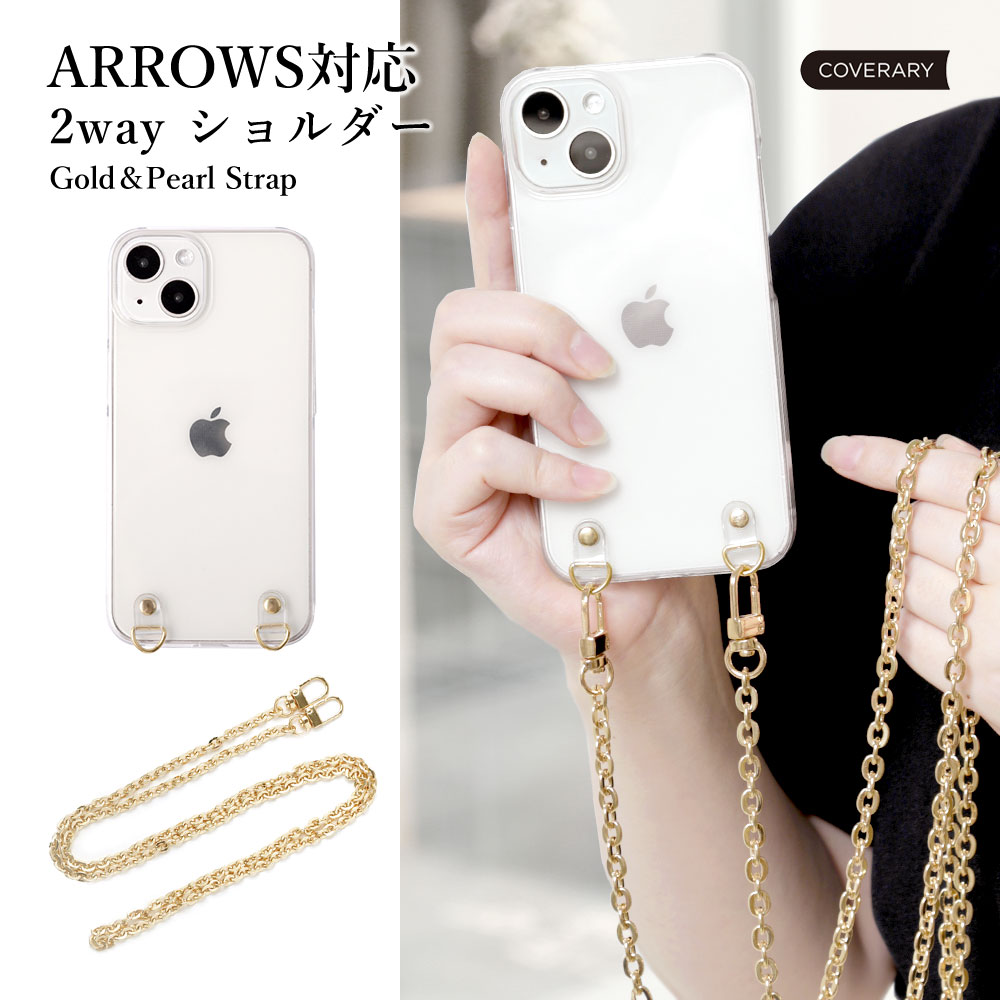 �X�}�z �V�����_�[�X�g���b�v android arrows ������� �u�����h �S�@��Ή� �N���A ARROWS We2 plus �P�[�X arrows alpha fcg02 m07 fcg01 �A���[�Ywe2 �P�[�X