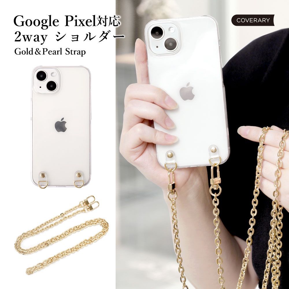 Google Pixel 9a 8a �P�[�X google pixel 9 7a �P�[�X google pixel 9 pro 5a sim�t���[ �X�}�z�P�[�X �V�����_�[ �N���A ���� ������� �O�[�O���s�N�Z��