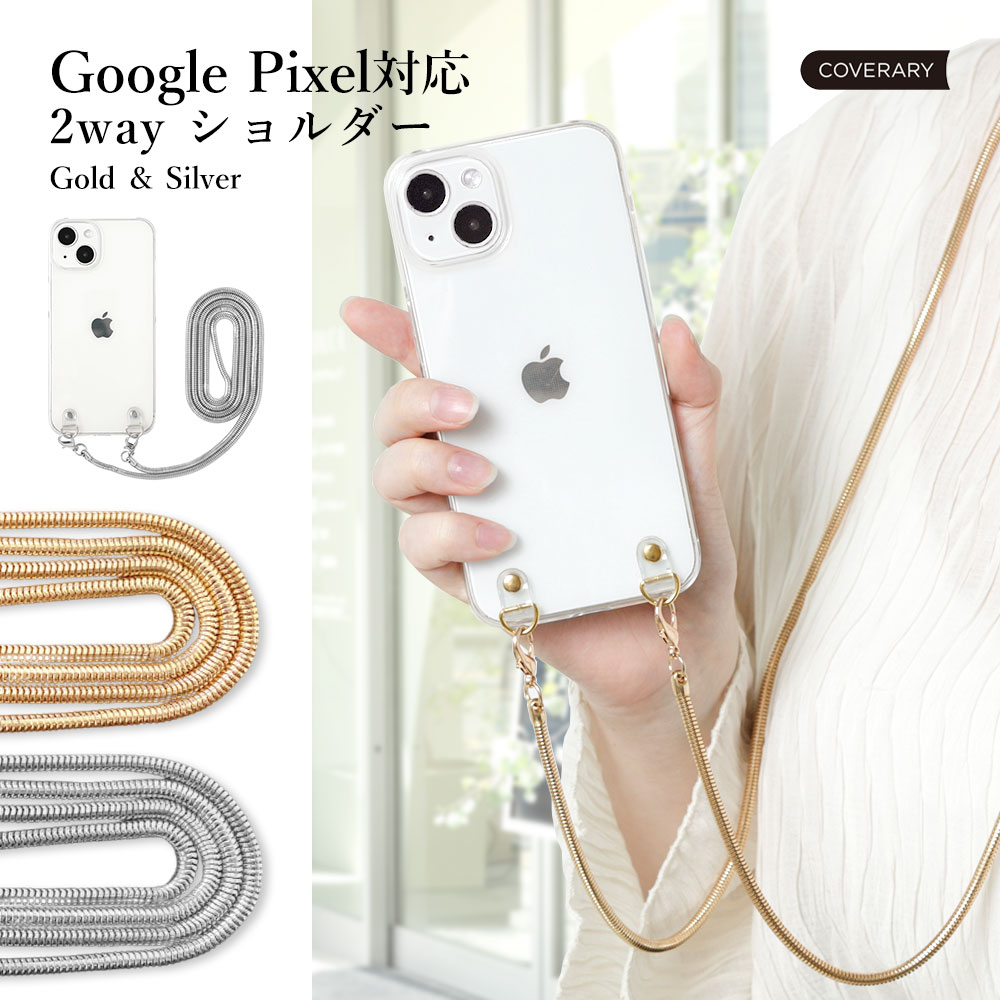 Google Pixel 8a 9a ケース google pixel 9 7a pro 5a simフリー