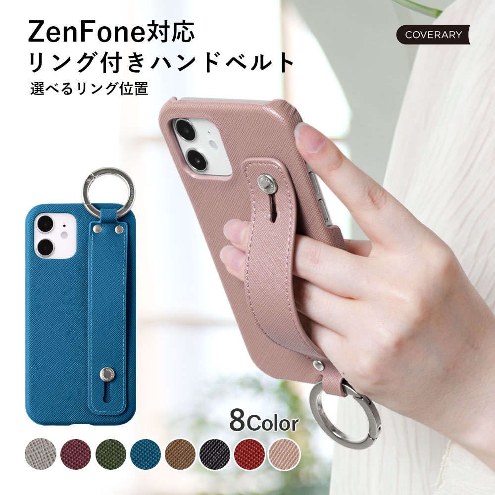 ZenFone max m1 ケース ZenFone 4 ケース スマホケース リング付き ベルト おしゃれ 全機種対応 ゼンフォン マックス スマホカバー sim フリー｜agress