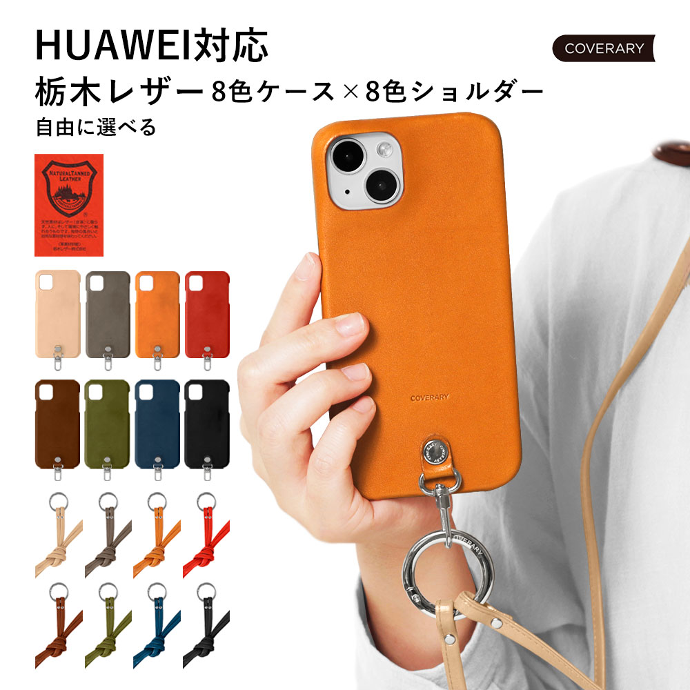 HUAWEI p30 lite �P�[�X huawei p20 lite �P�[�X huawei p30 pro nova lite3 �P�[�X �Ȗ؃��U�[ �X�}�z�P�[�X ������� �t�@�[�E�F�C �{�v �V�����_�[