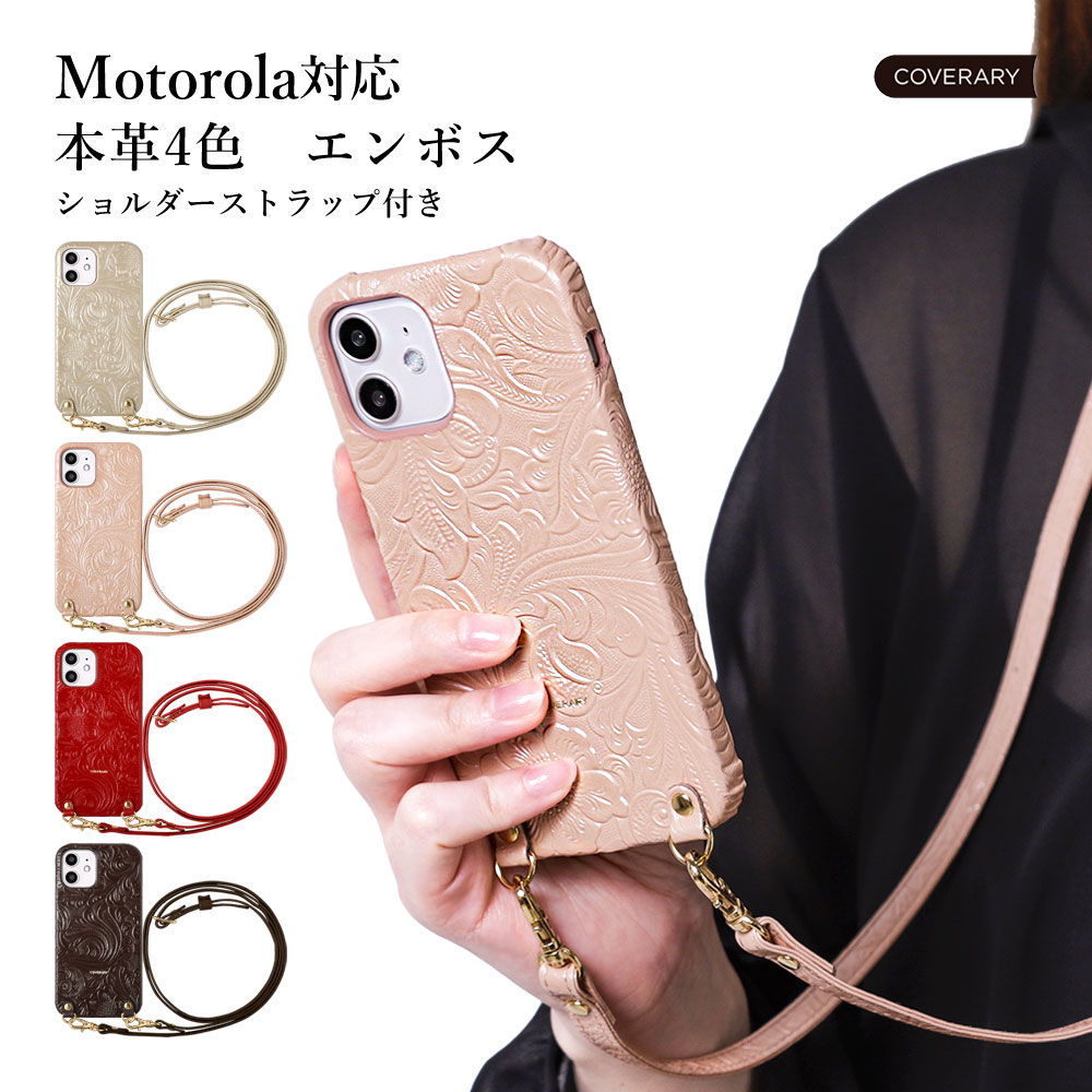 moto edge 60 pro �P�[�X ���g���[�� �P�[�X moto g66j g64 g64y �P�[�X ������� �X�}�z�P�[�X �V�����_�[ motorola �X�}�z�J�o�[ sim�t���[ �΂߂��� �v