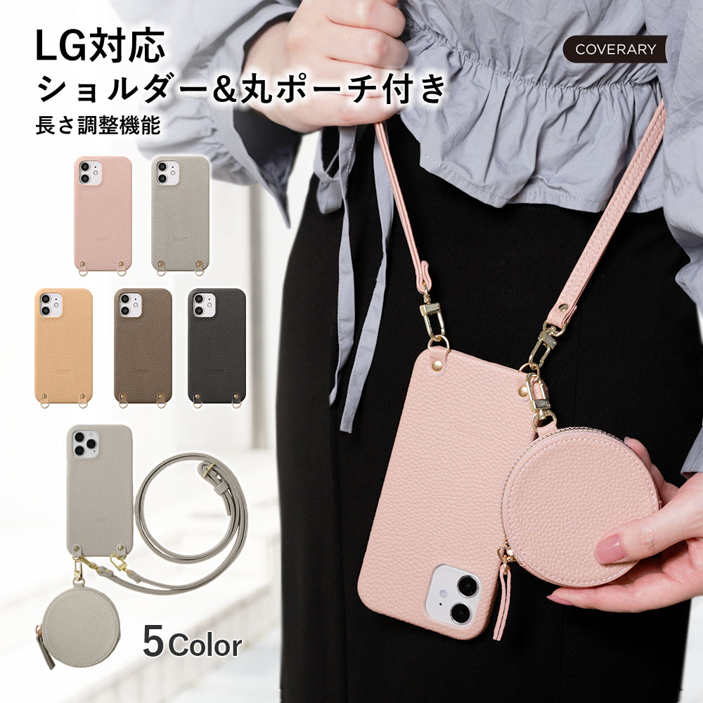 LG style3 l-03k �P�[�X LG �X�}�z �J�o�[ LG �X�}�z�P�[�X lg�X�^�C�� l52a l03k l41a �P�[�X �G���W�[ ������� �X�}�z�P�[�X �V�����_�[ docomo �΂߂���