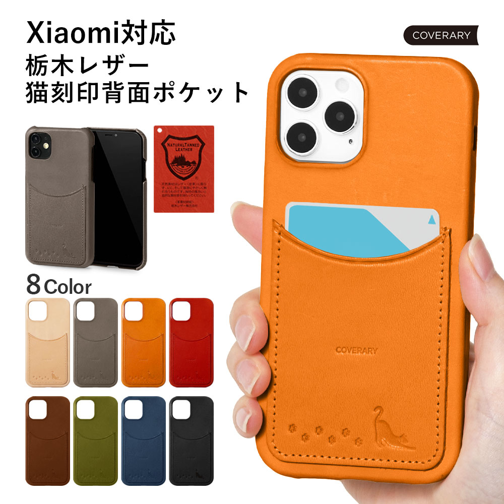 Xiaomi 14T Pro �P�[�X Xiaomi 13T �P�[�X Xiaomi Redmi Note 11T �V���I�~ ������� �Ȗ؃��U�[ �X�}�z�P�[�X �J�[�h���� �w�� �v