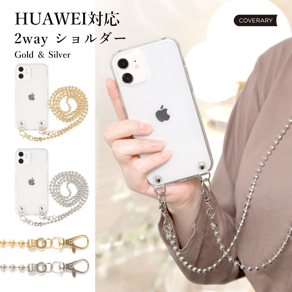 HUAWEI p30 lite �P�[�X huawei p20 lite �P�[�X p30 pro nova 5t ������� �t�@�[�E�F�C �X�}�z�P�[�X �V�����_�[ �N���A sim�t���[ ���� �n�[�h�P�[�X