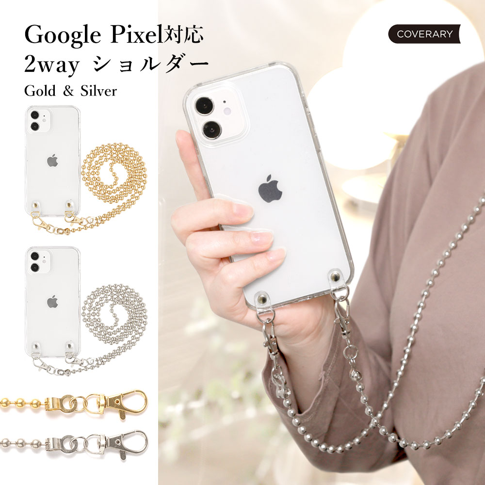 Google Pixel 8a 9a P[X google pixel 9 7a P[X google pixel 9 pro 5a simt[ X}zP[X V_[ NA   O[OsNZ