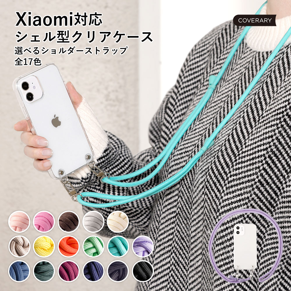 Xiaomi 14T Pro �P�[�X Xiaomi 13T �P�[�X Xiaomi Redmi Note 11T �X�}�z�P�[�X �V�����_�[ ������� �N���A�P�[�X ���� �V���I�~ �J�o�[