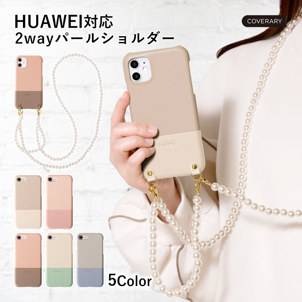 HUAWEI p30 lite P[X huawei p20 lite P[X huawei p30 pro nova lite3 P[X t@[EFC  uh X}zP[X V_[ X}zJo[