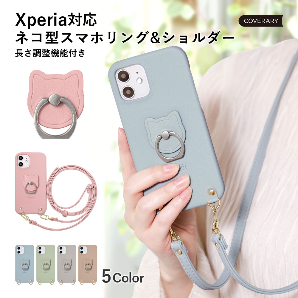 X}zP[X GNXyA V_[  uh S@Ή Xperia 1 VI P[X Xperia 1 VII P[X Xperia Ace III 5 IV V 1 III xz3 8