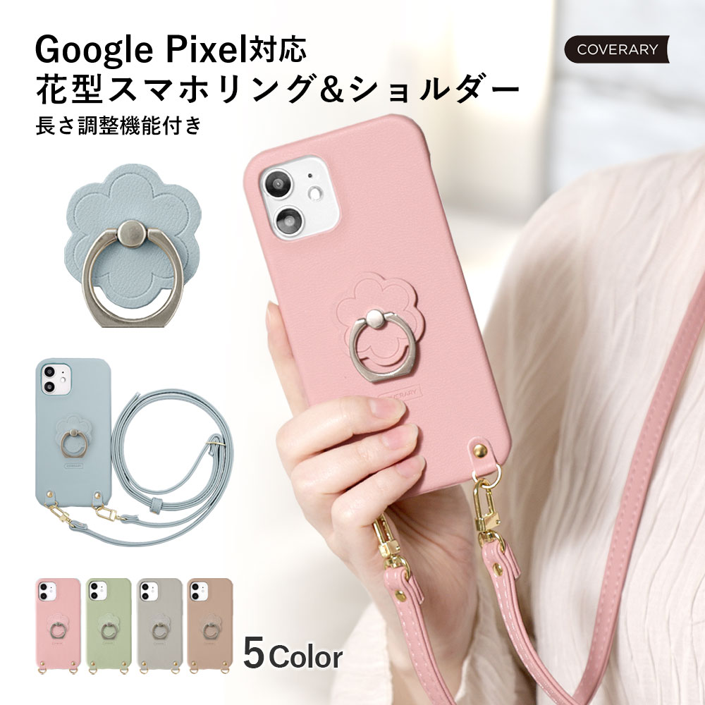 スマホ ショルダーストラップ android google pixel おしゃれ ブランド 全機種対応 背面 Google Pixel 7a 6a 8 pro 5a 4a 3a ケース カバー グーグルピクセル｜agress