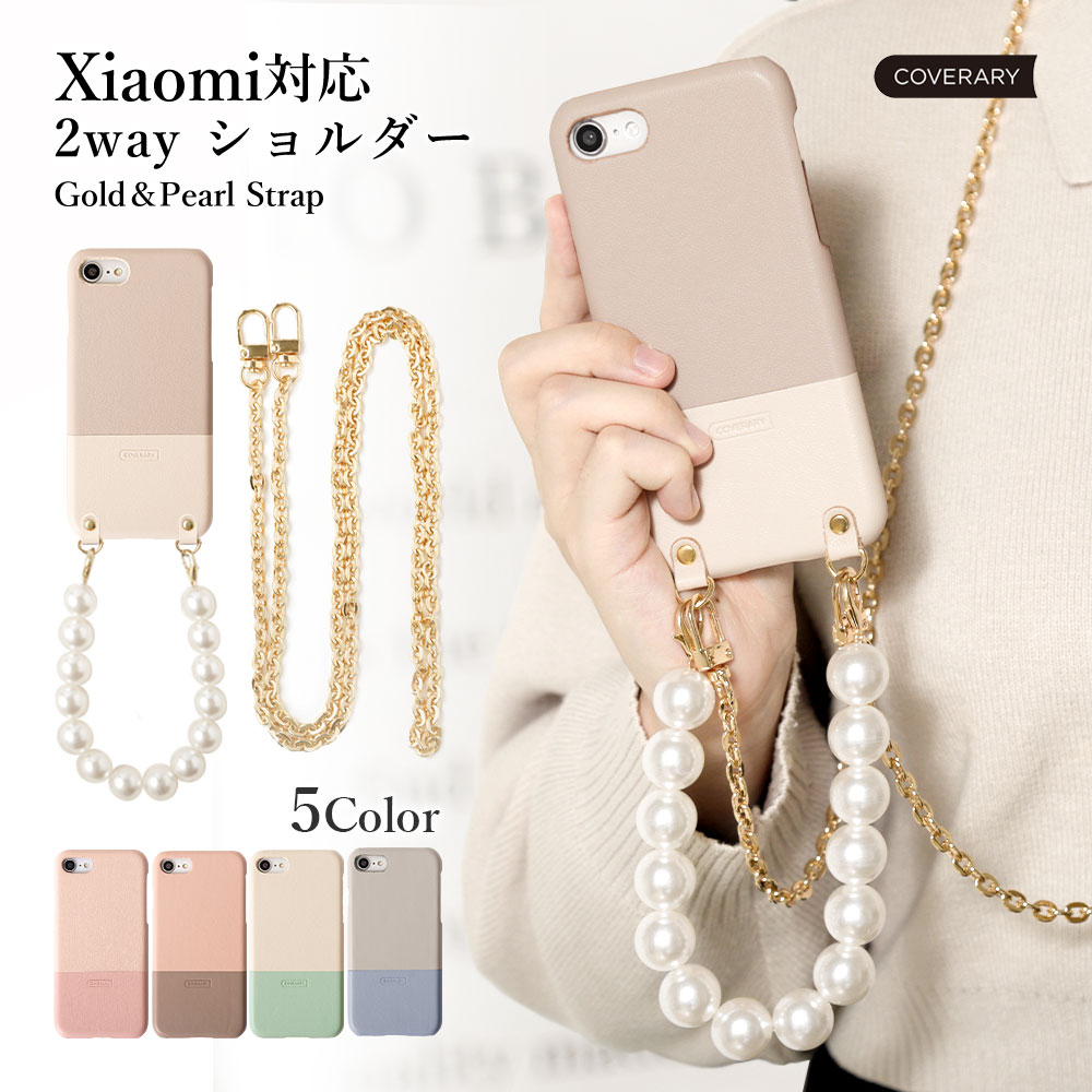 Xiaomi 13T Pro P[X Xiaomi 14T P[X Xiaomi Redmi Note 11T 5G VI~  X}zP[X V_[ Jo[ ΂߂