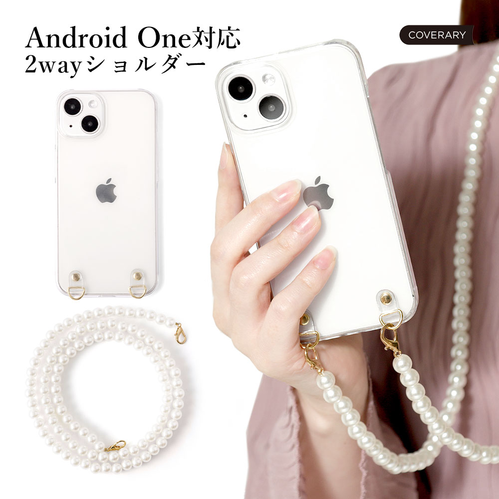�X�}�z �V�����_�[�X�g���b�v android one ������� �u�����h �S�@��Ή� �N���A android one s9 s8 s6 s5 x4 s3 s7 s4 x2 �P�[�X �J�o�[ �A���h���C�h����s9