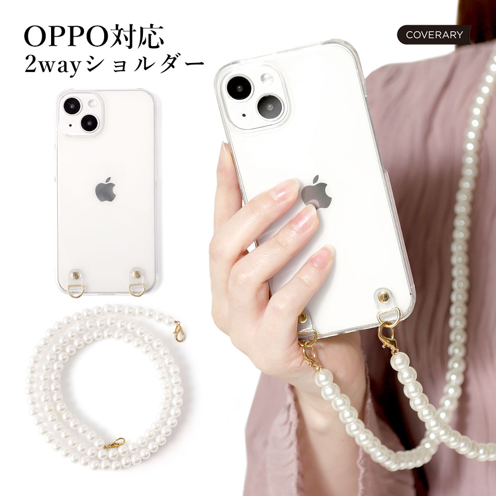 �X�}�z�P�[�X android oppo �V�����_�[ ������� �u�����h �S�@��Ή� �N���A OPPO Reno11 a reno13 a a3 reno9 a a79 5g �P�[�X �I�b�| ���� �΂߂���