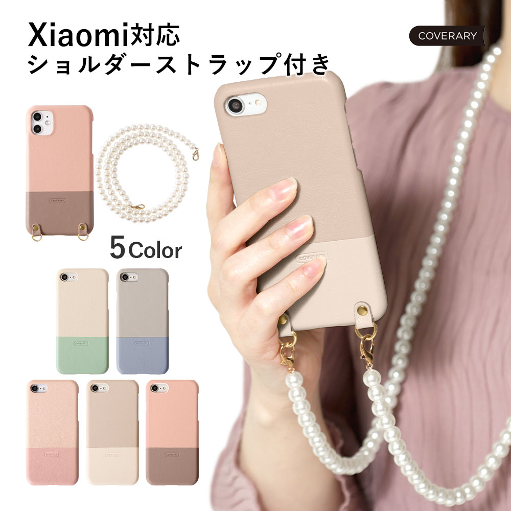 Xiaomi 14T Pro �P�[�X Xiaomi 13T �P�[�X Xiaomi Redmi Note 11T 5G �V���I�~ ������� �X�}�z�P�[�X �V�����_�[ �J�o�[ �΂߂���