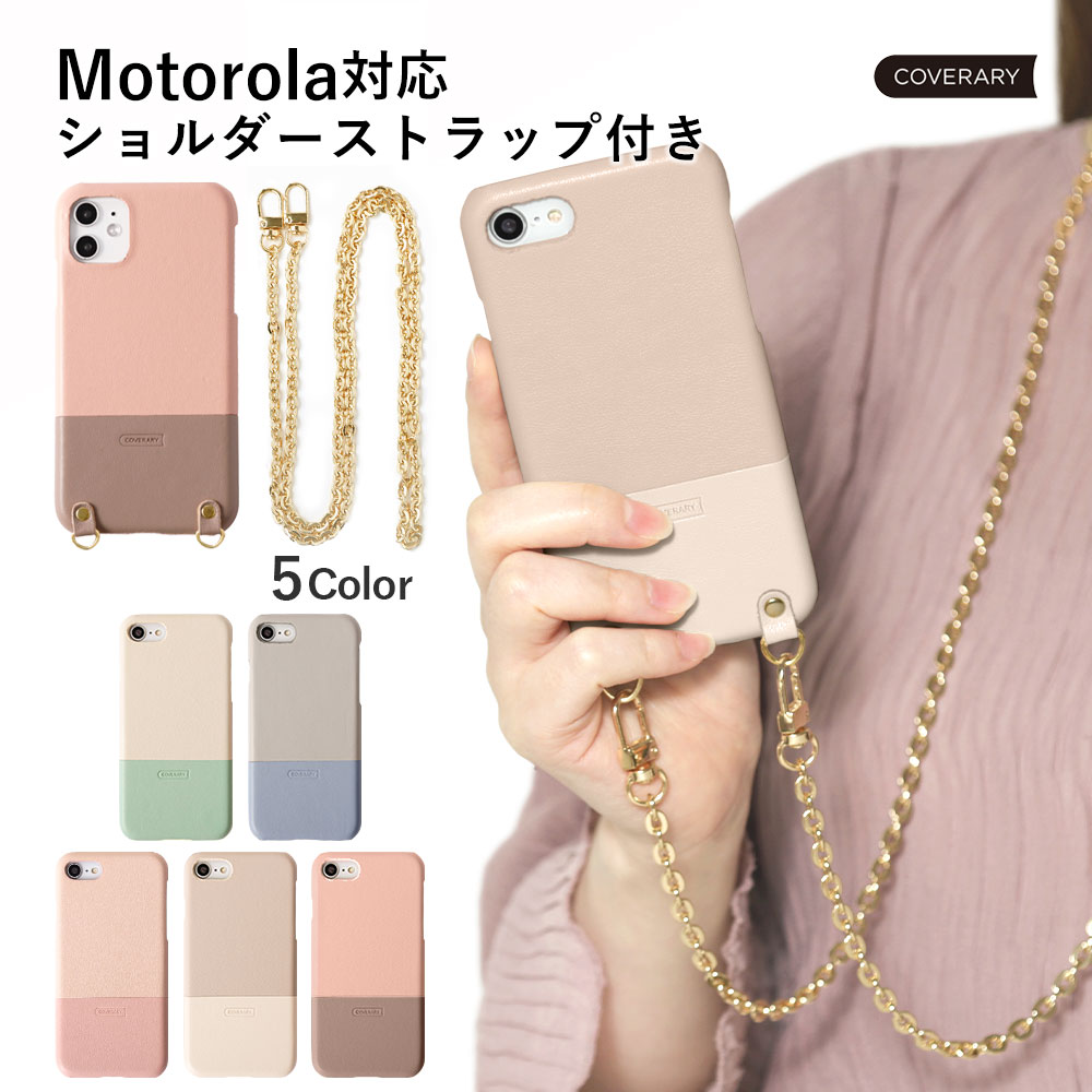 moto edge 60 pro �P�[�X ���g���[�� �P�[�X moto g64 g64y g53y �P�[�X ������� �X�}�z�P�[�X �V�����_�[ motorola �X�}�z�J�o�[ sim�t���[ �΂߂���