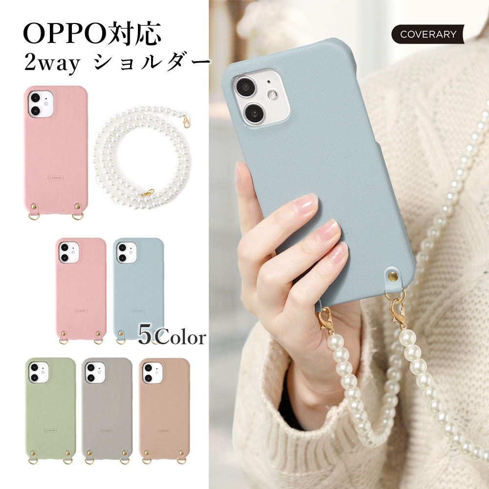 OPPO reno11 a �P�[�X OPPO reno13 a �P�[�X oppo a3 5g reno9 a79 �P�[�X �I�b�|���m �X�}�z�P�[�X �V�����_�[ ������� �X�}�z�J�o�[ �V�����_�[ �΂߂���